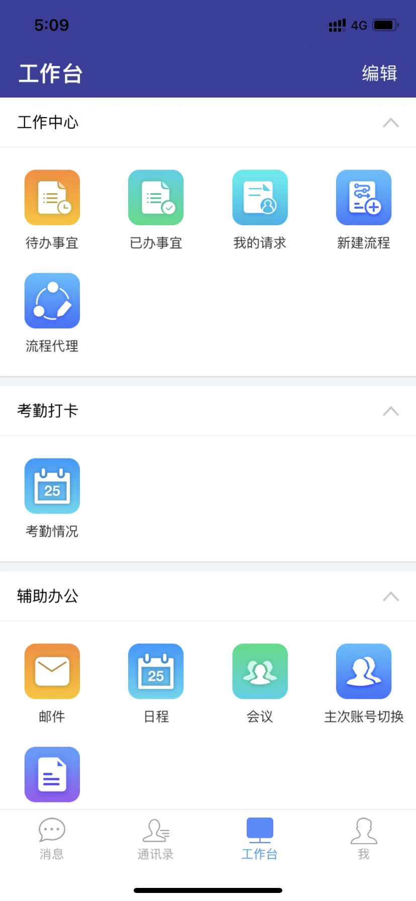 華春黨建